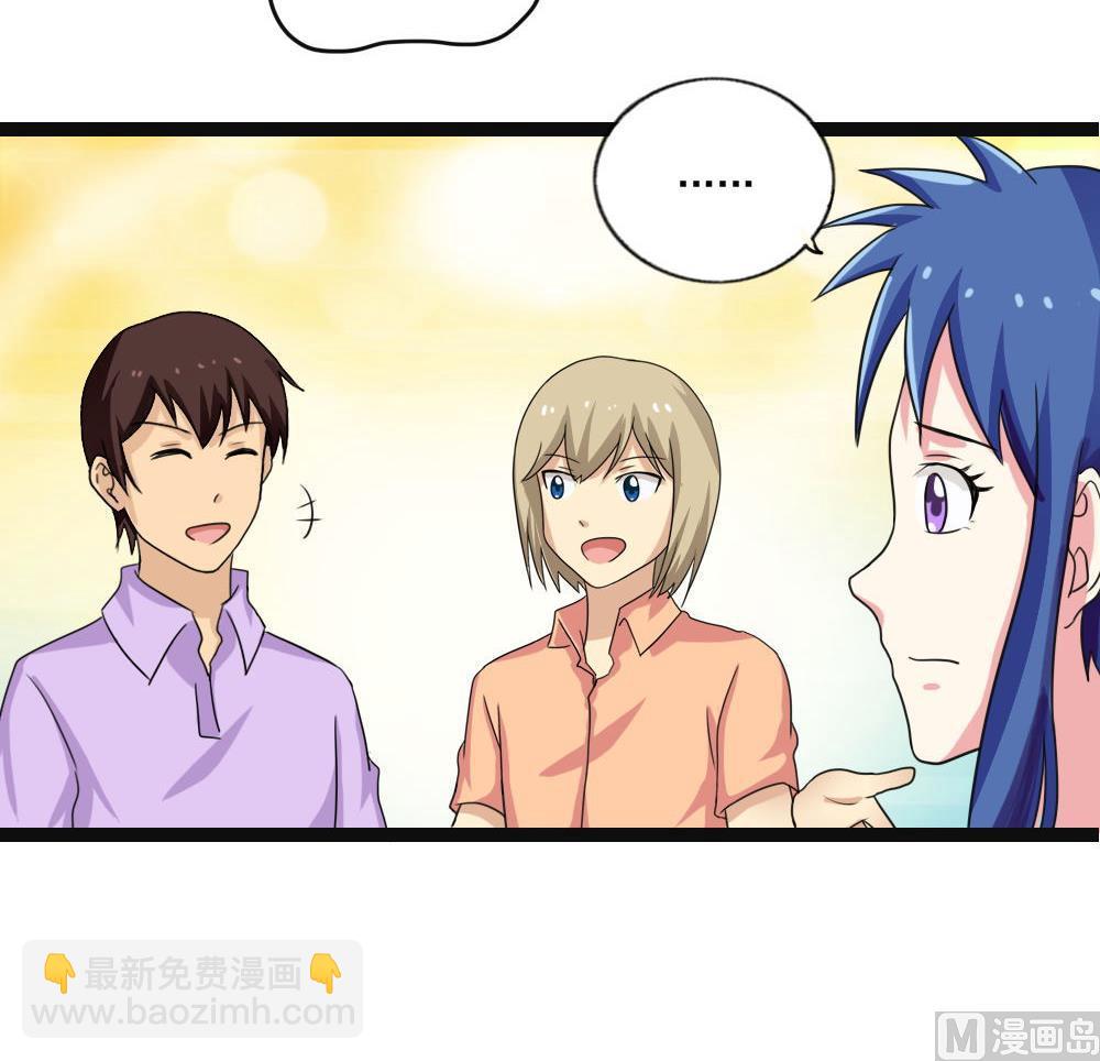 第120话 伤身？伤心！ 115