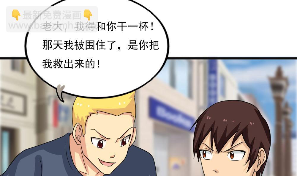 第120话 伤身？伤心！ 116