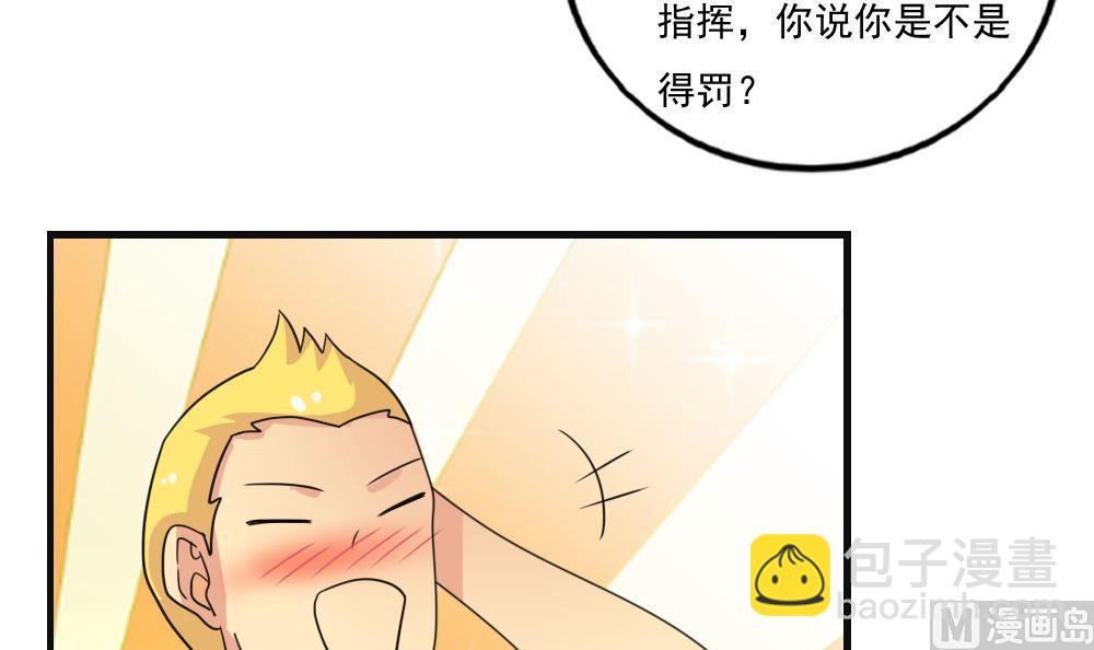 第120话 伤身？伤心！ 118
