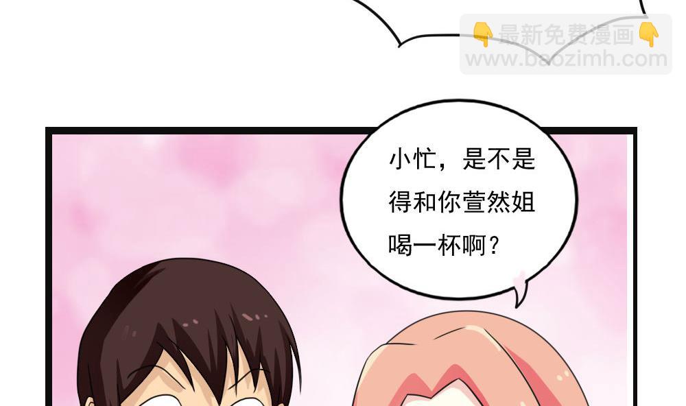 第120话 伤身？伤心！ 120