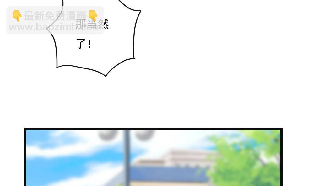 第120话 伤身？伤心！ 122