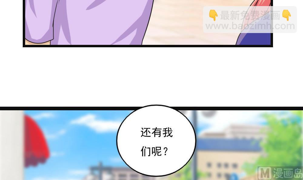 第120话 伤身？伤心！ 124
