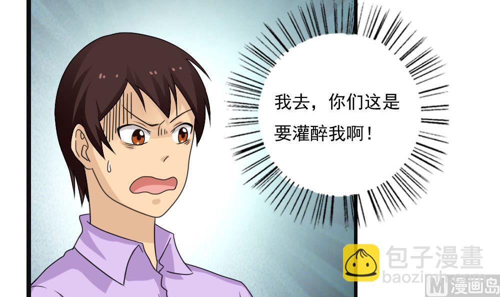 第120话 伤身？伤心！ 127