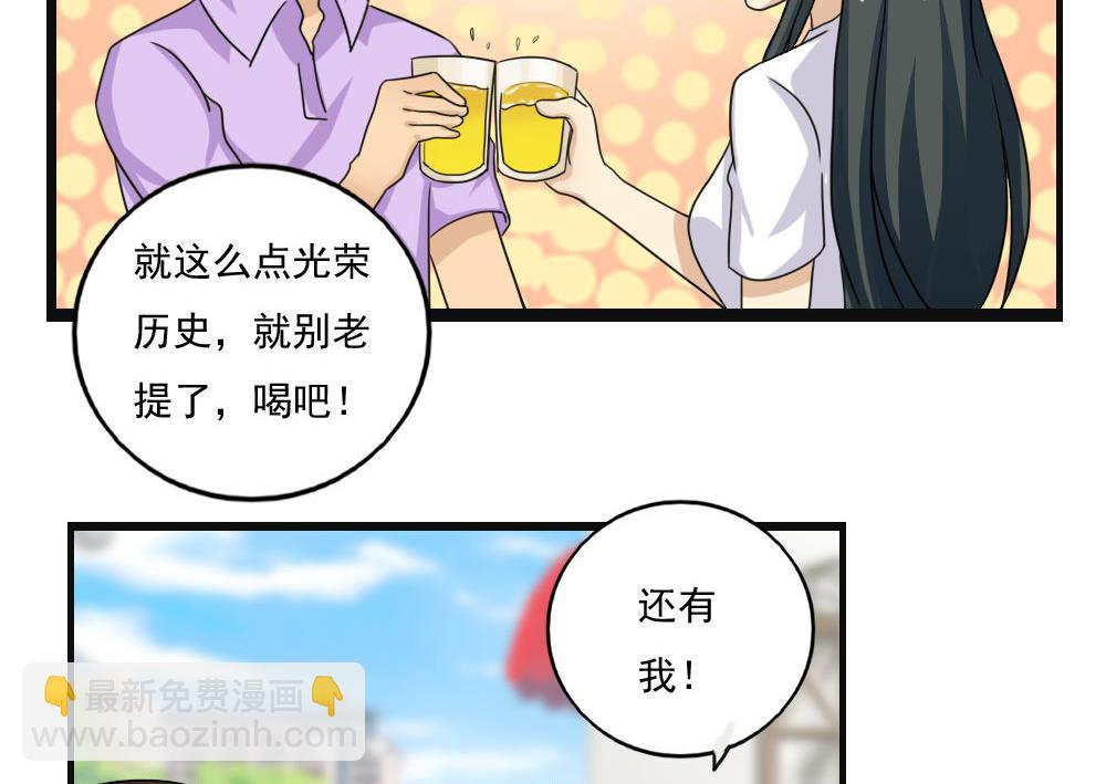 第120话 伤身？伤心！ 129