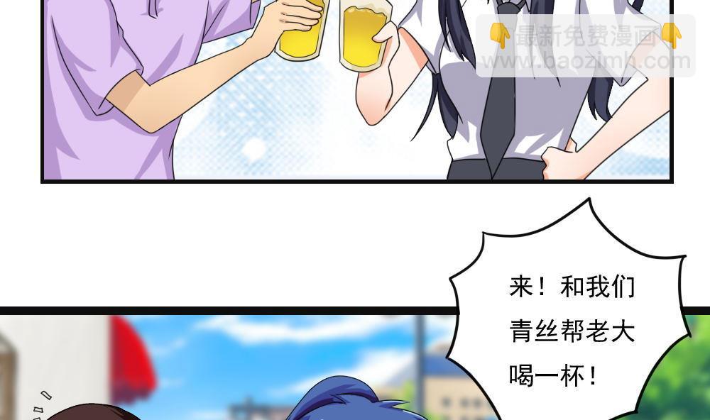 第120话 伤身？伤心！ 132