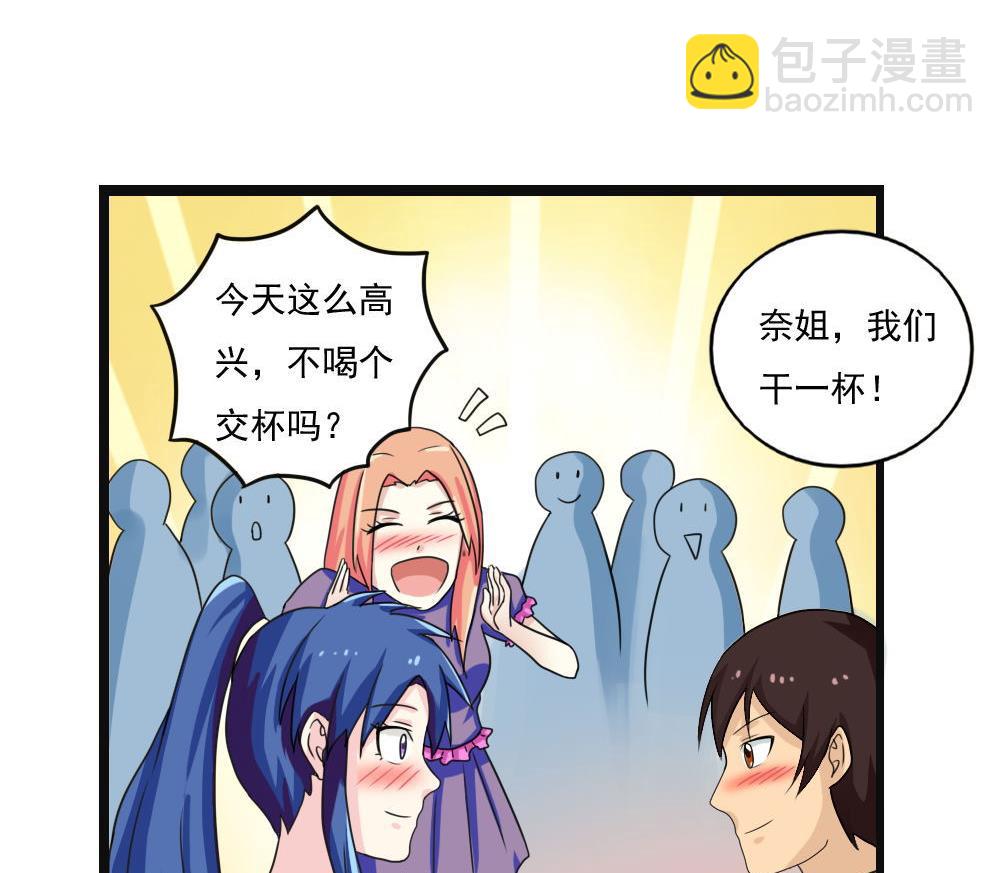 第120话 伤身？伤心！ 134