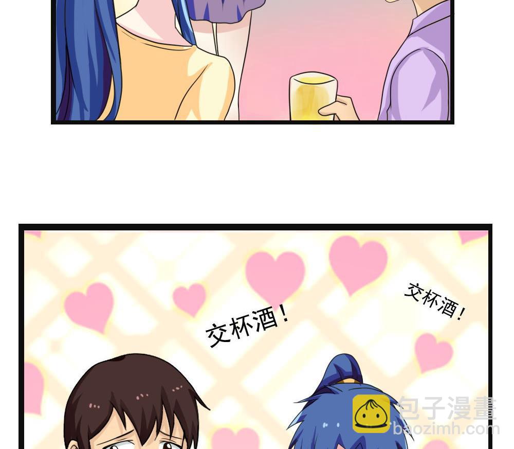 第120话 伤身？伤心！ 135