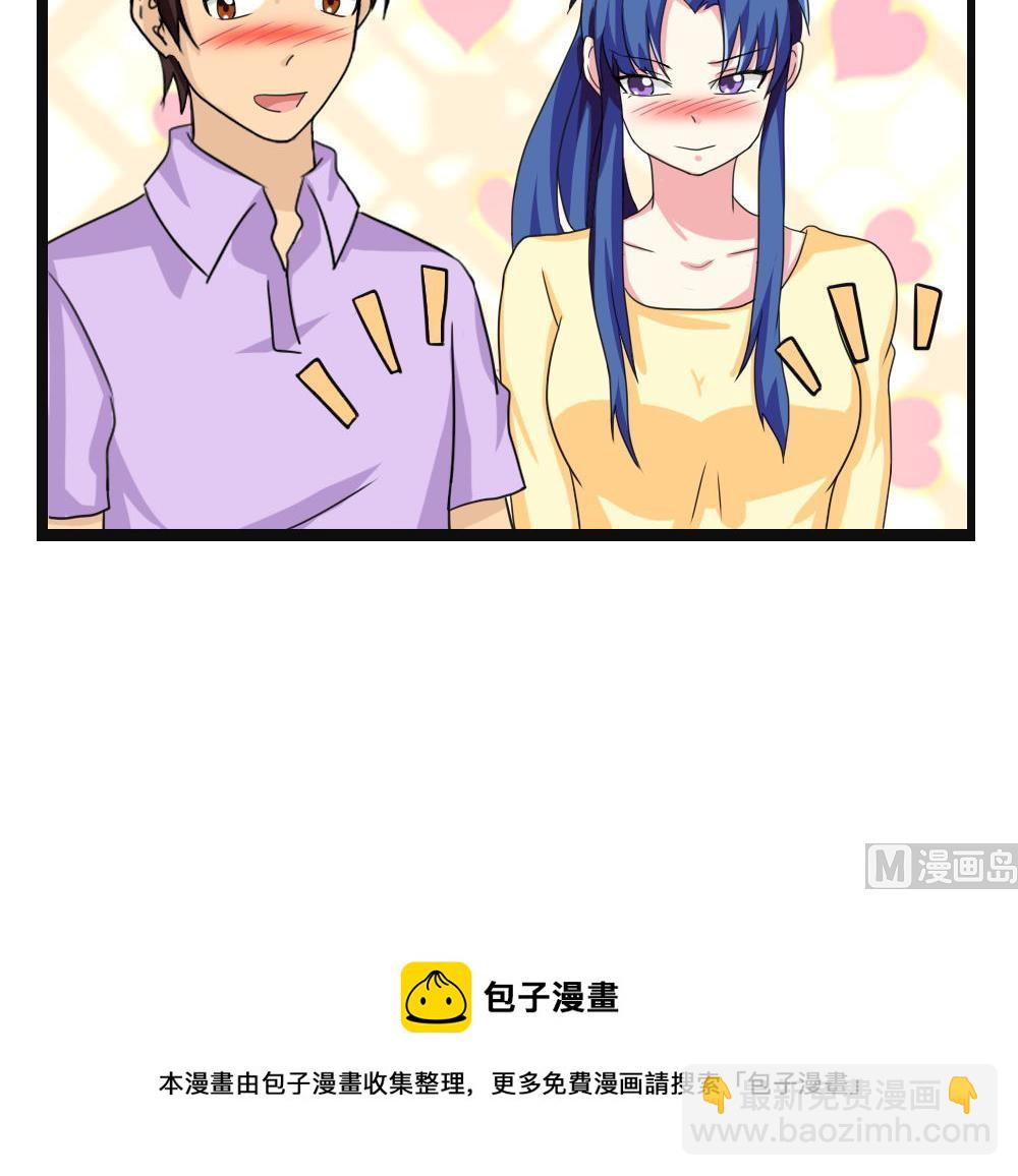 第120话 伤身？伤心！ 136
