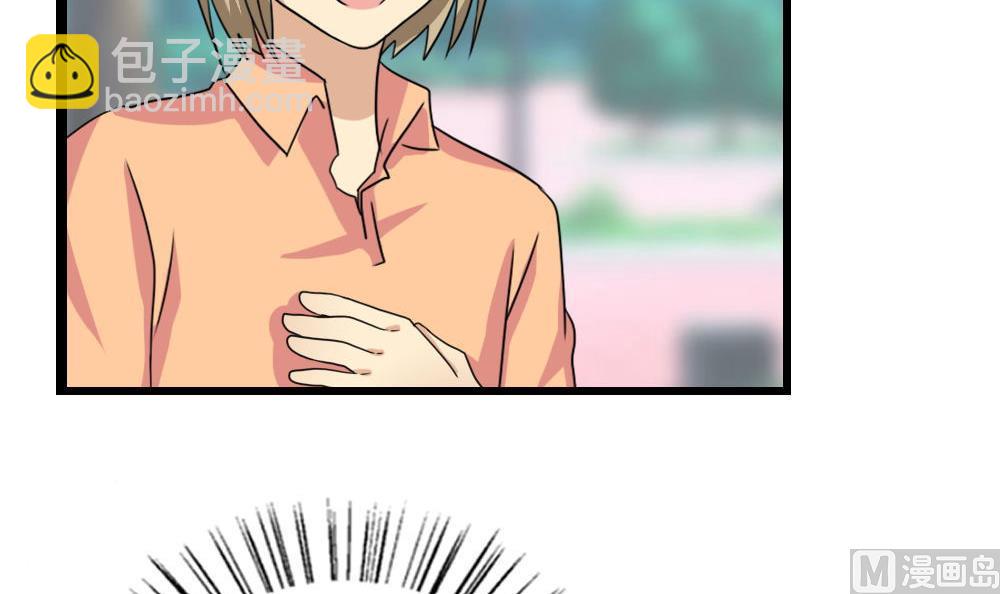 第120话 伤身？伤心！ 16