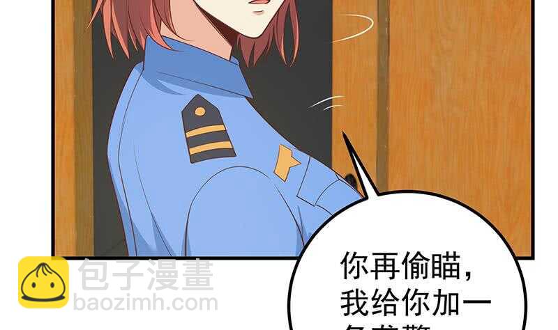 第124话 校花的贴身高手15
