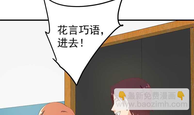 第124话 校花的贴身高手19