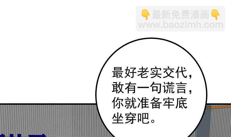 第124话 校花的贴身高手22