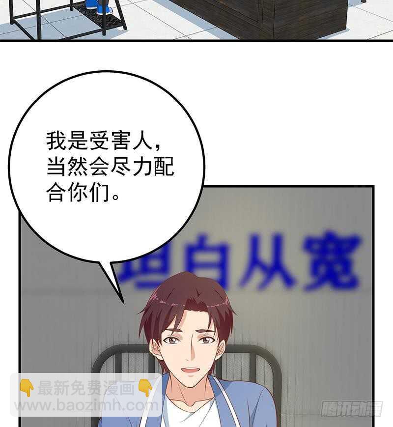 第124话 校花的贴身高手24