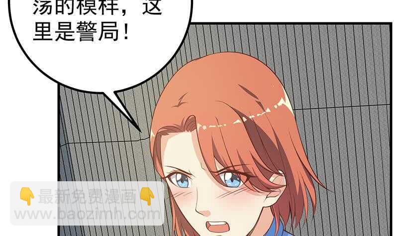 第124话 校花的贴身高手30