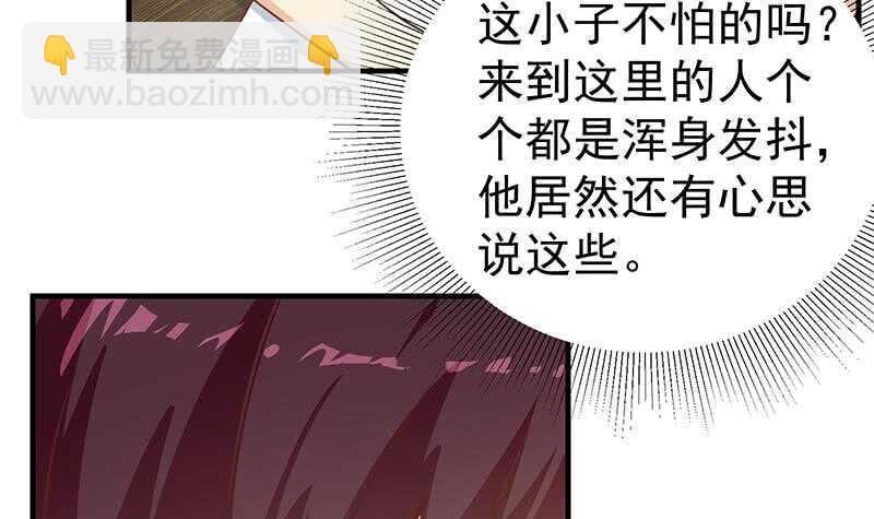 第124话 校花的贴身高手32