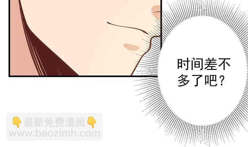 第124话 校花的贴身高手34