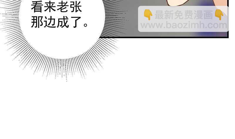 第124话 校花的贴身高手41