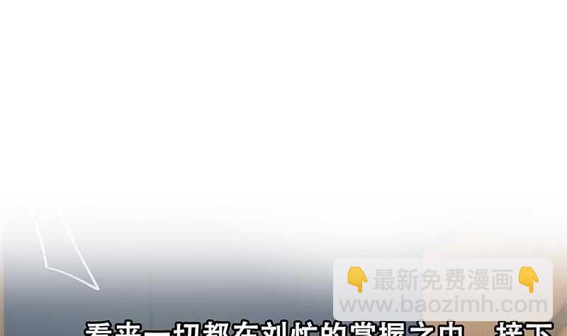 第124话 校花的贴身高手42