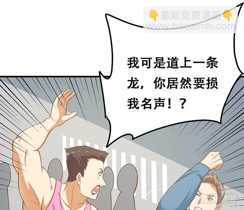 第124话 校花的贴身高手46