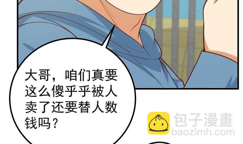 第124话 校花的贴身高手7