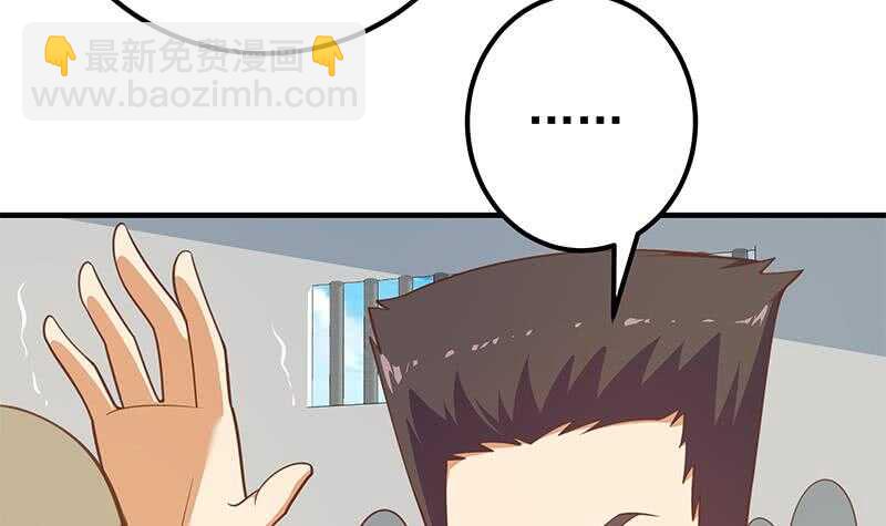 第124话 校花的贴身高手8