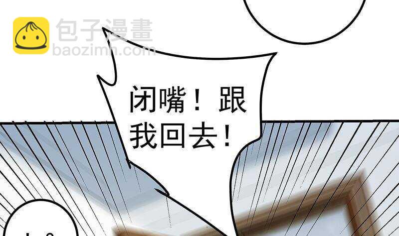 第126话 新来的唐七10