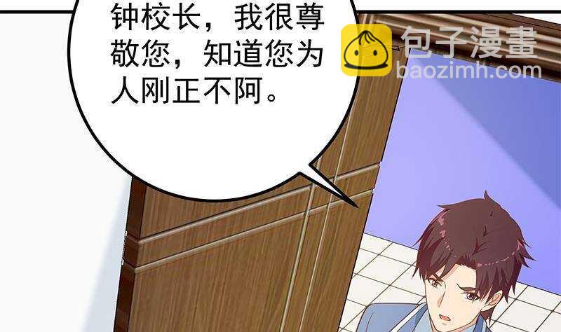 第126话 新来的唐七16