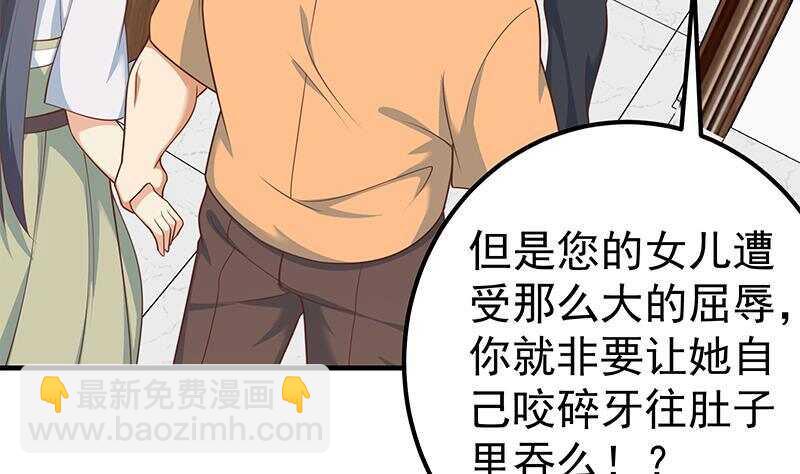 第126话 新来的唐七18