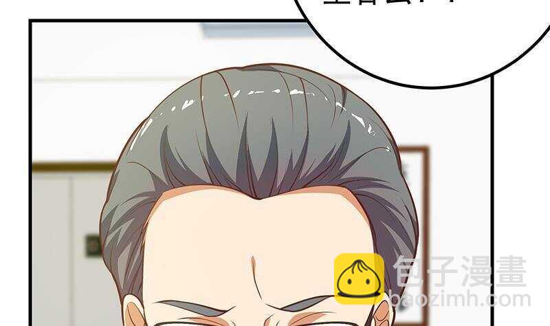 第126话 新来的唐七19