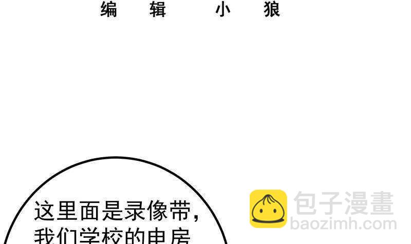 第126话 新来的唐七2