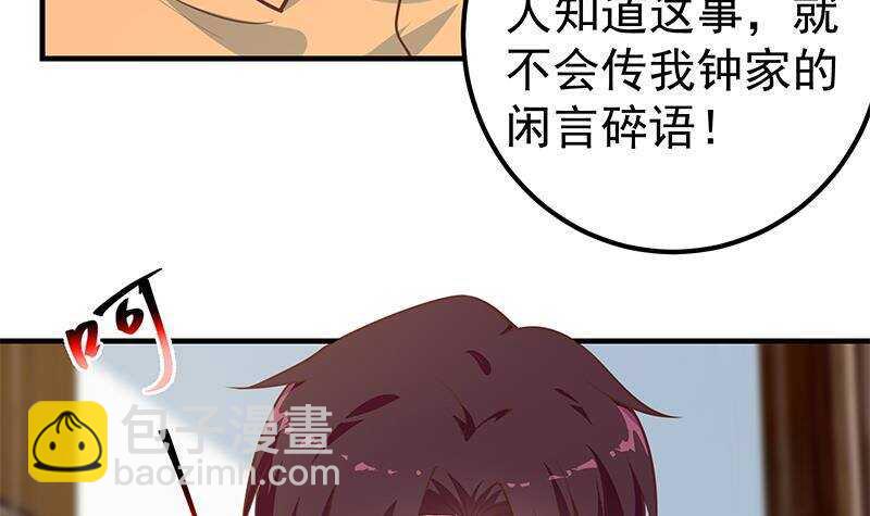 第126话 新来的唐七26