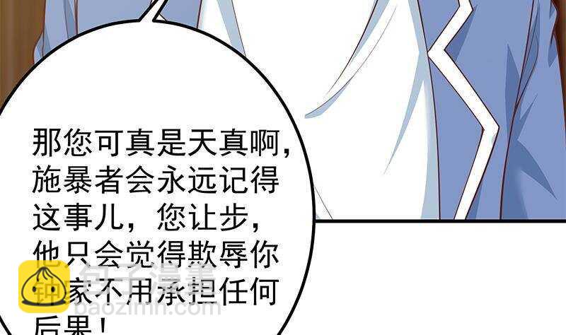 第126话 新来的唐七28