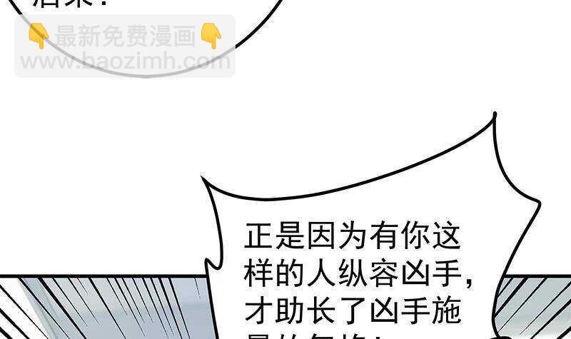 第126话 新来的唐七29