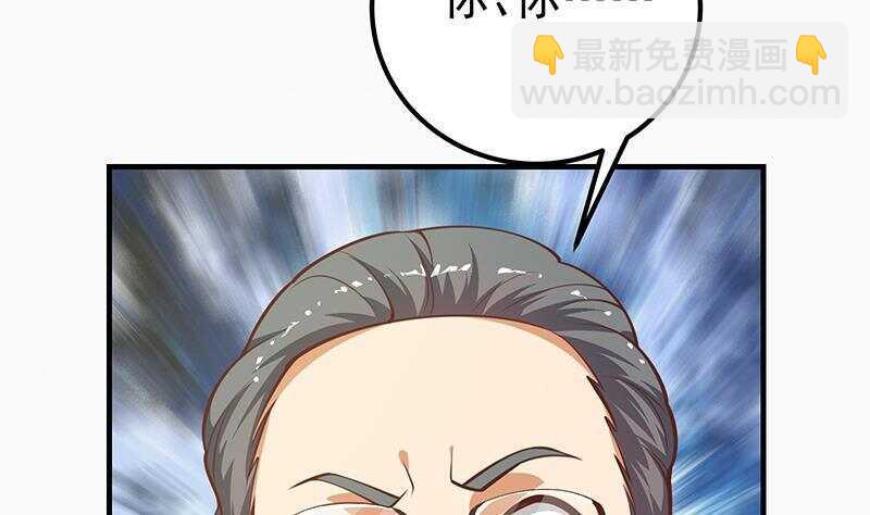 第126话 新来的唐七33