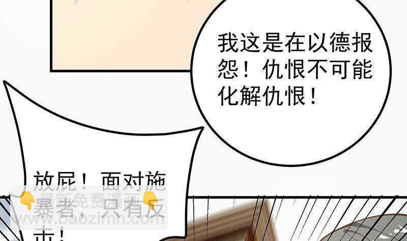 第126话 新来的唐七35