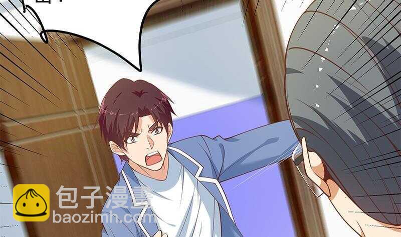 第126话 新来的唐七36