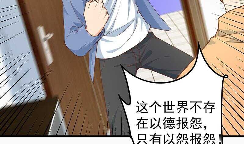第126话 新来的唐七37