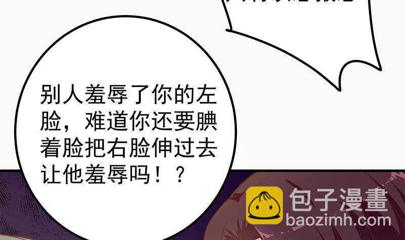 第126话 新来的唐七38