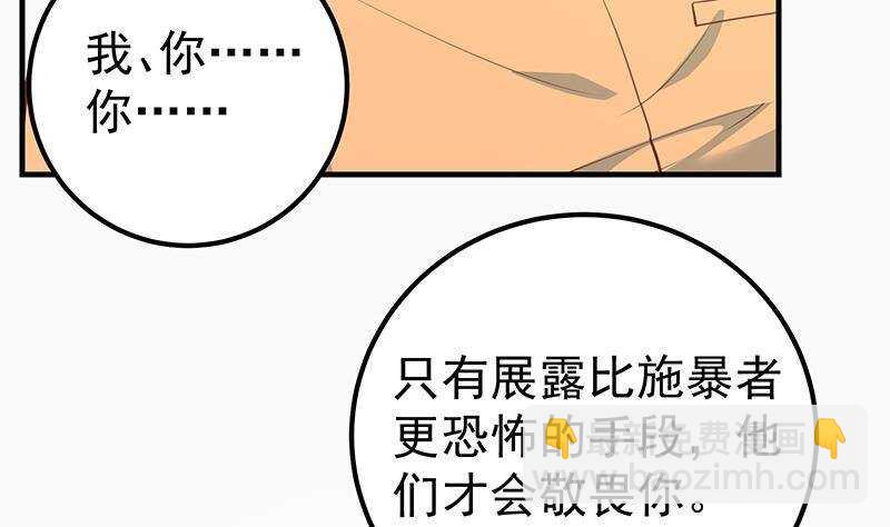 第126话 新来的唐七43
