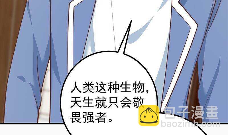 第126话 新来的唐七46