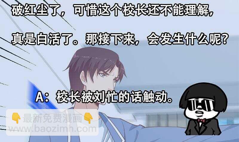 第126话 新来的唐七49