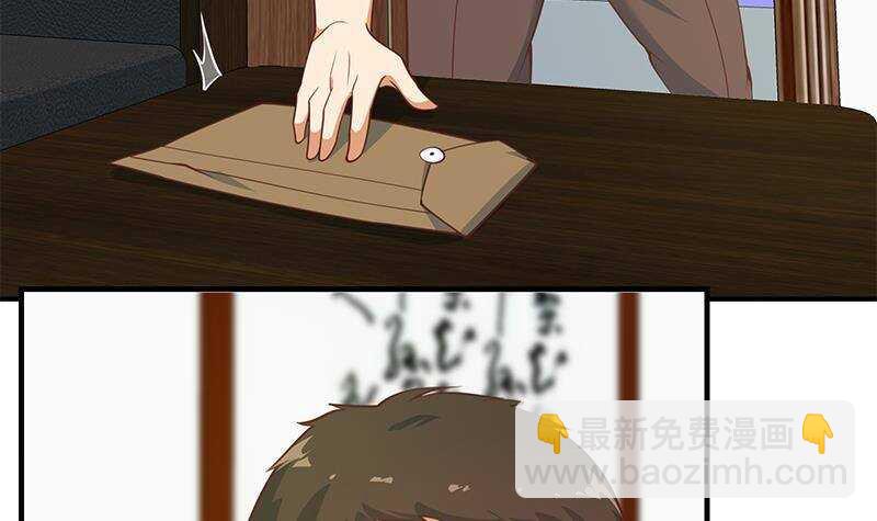 第126话 新来的唐七5