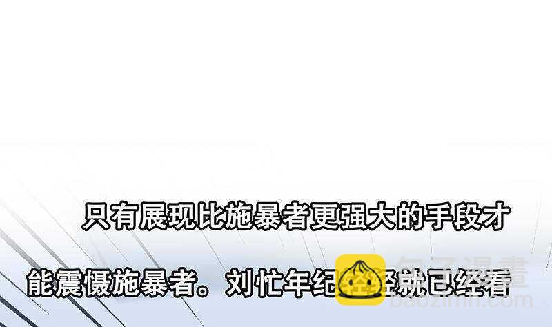 第126话 新来的唐七52