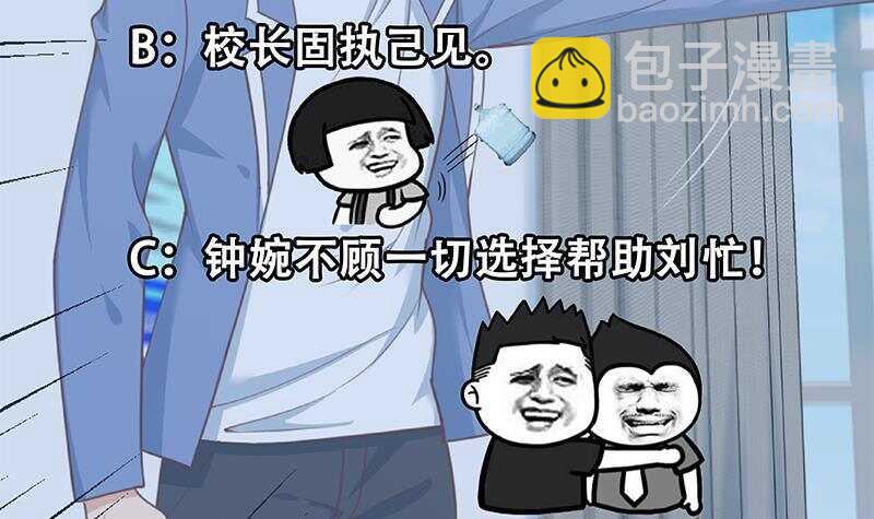 第126话 新来的唐七54
