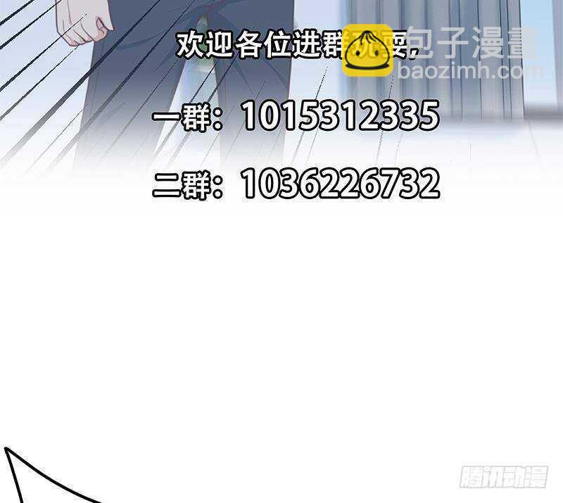第126话 新来的唐七55