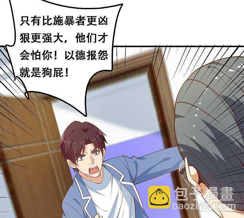 第126话 新来的唐七56