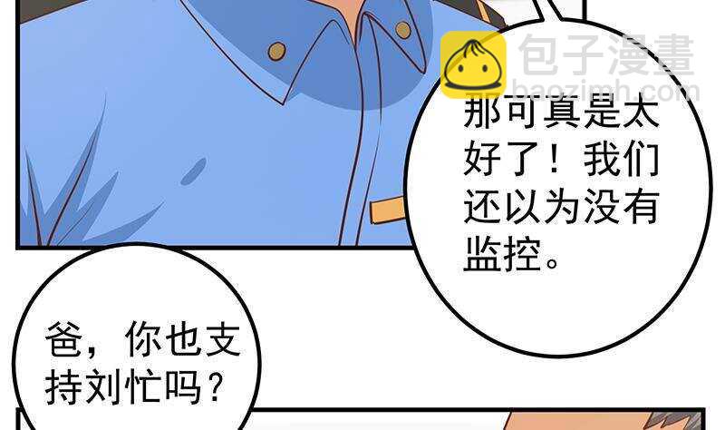 第126话 新来的唐七7