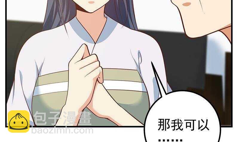 第126话 新来的唐七9