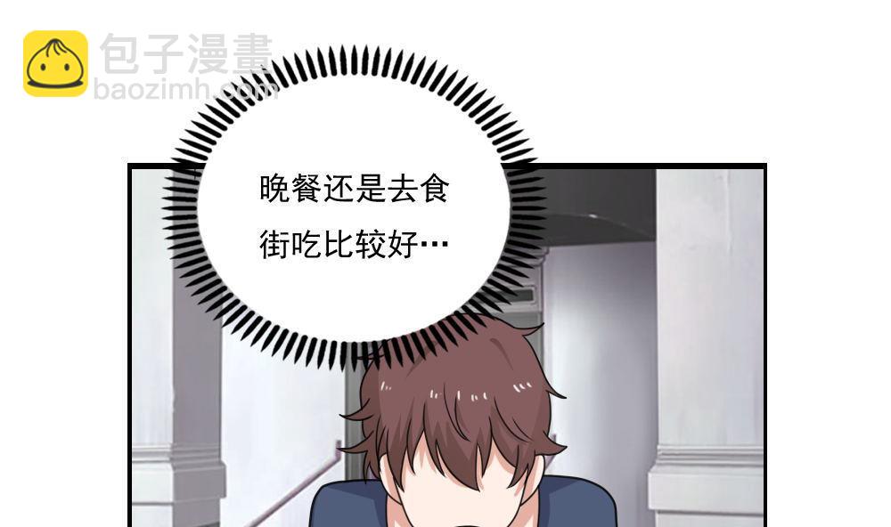 第127话 黑丝帮1