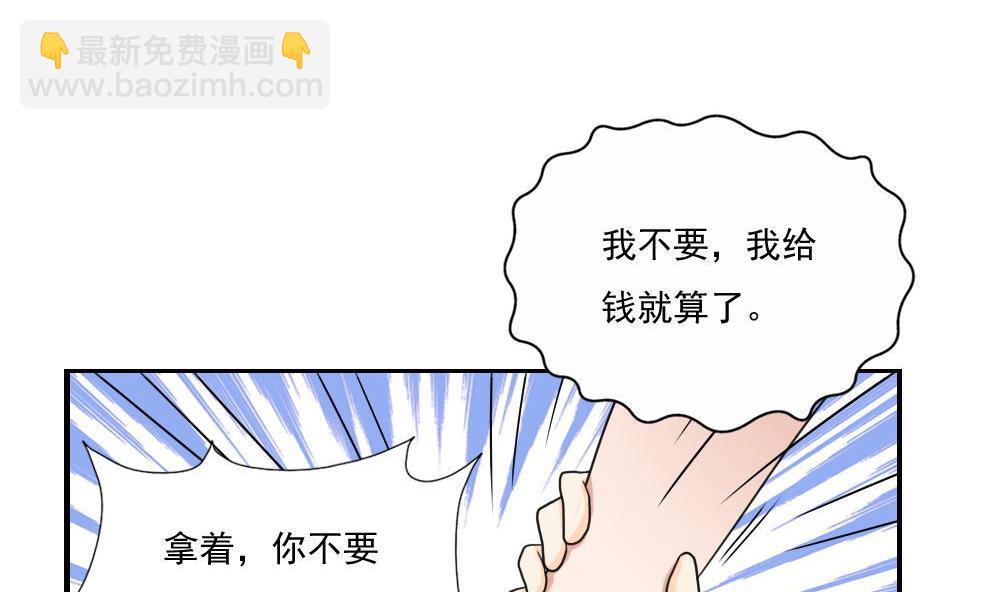 第127话 黑丝帮10